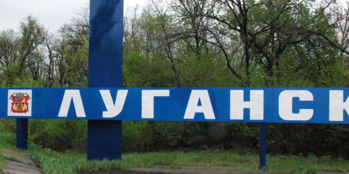 Луганськ