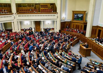 Верховная Рада Украины