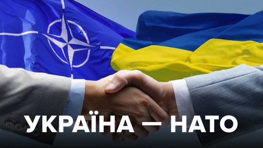 Украина НАТО