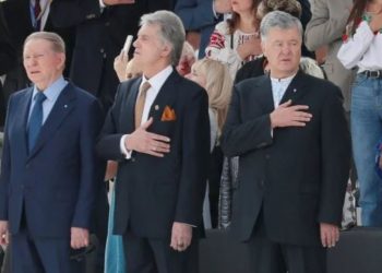 экс-президенты