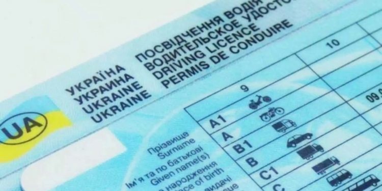 как получить водительское удостоверение