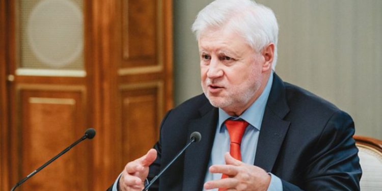 Госдума России