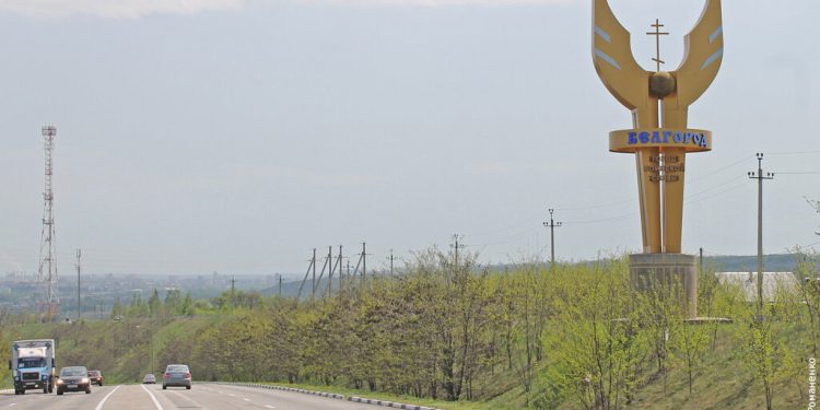 Белгороду приготовиться – советник главы МВД пригрозил россиянам