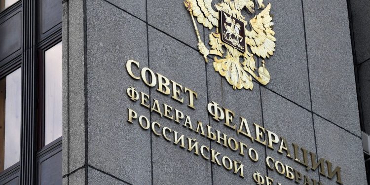 Совет Федерации