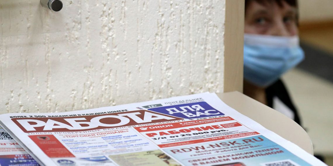 Безработица в России