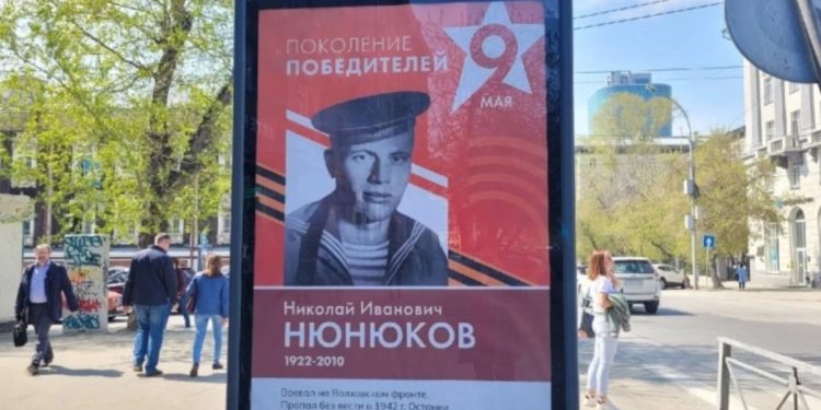 Плакат к 9мая с ошибкой в центре Новосибирска