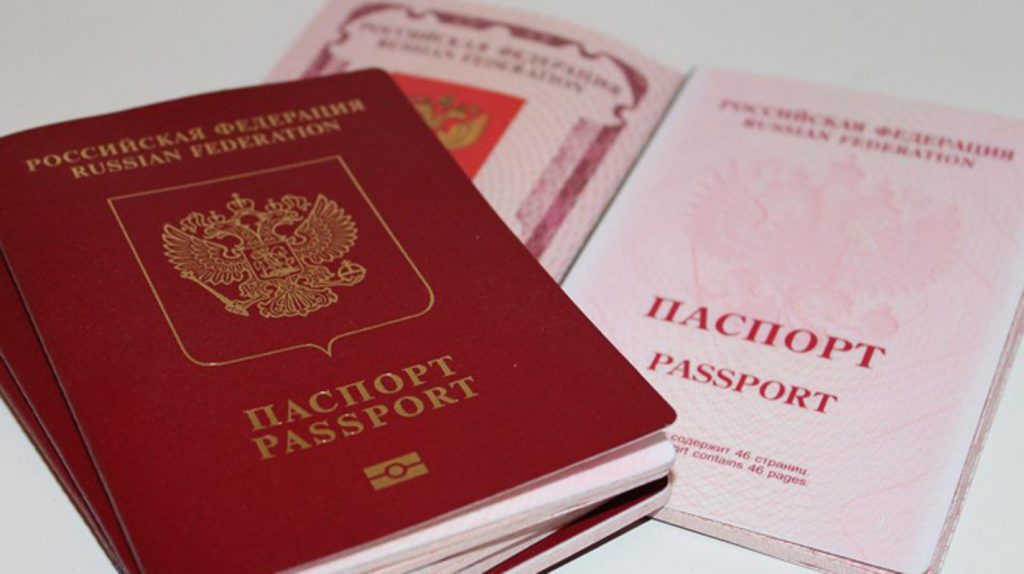 Паспорт РФ