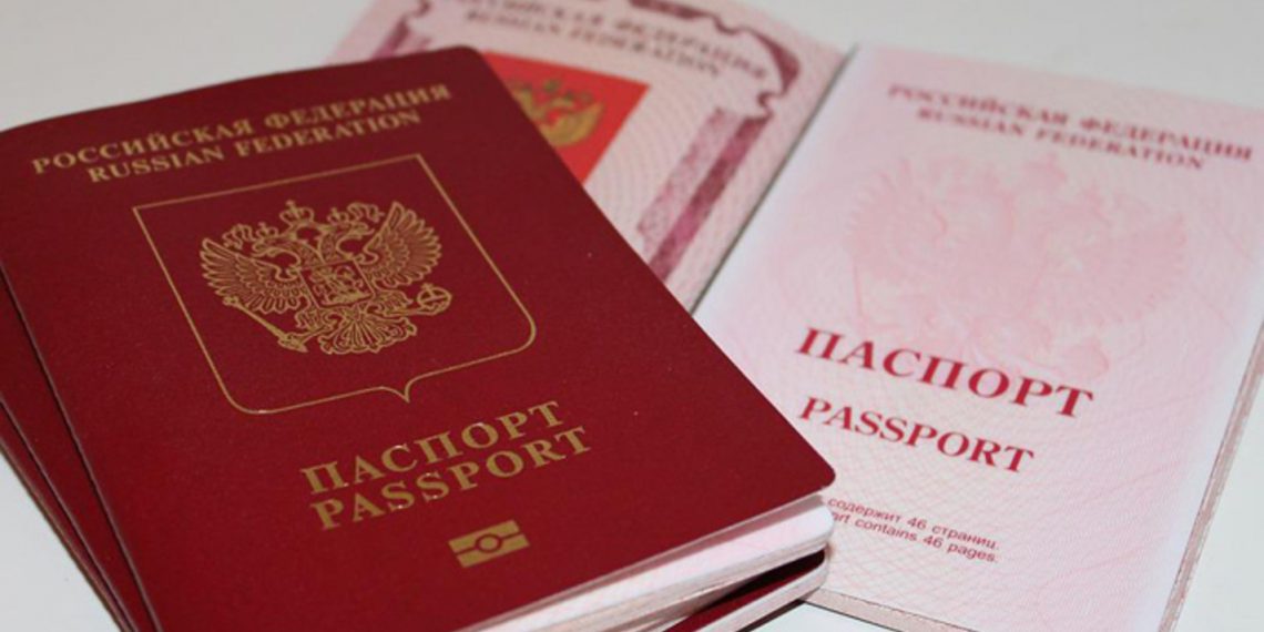 Паспорт РФ