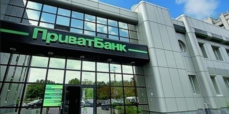 ПриватБанк