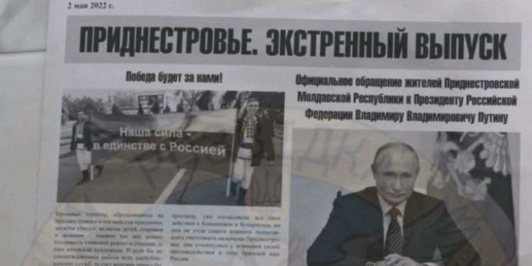 Обращение к Путину