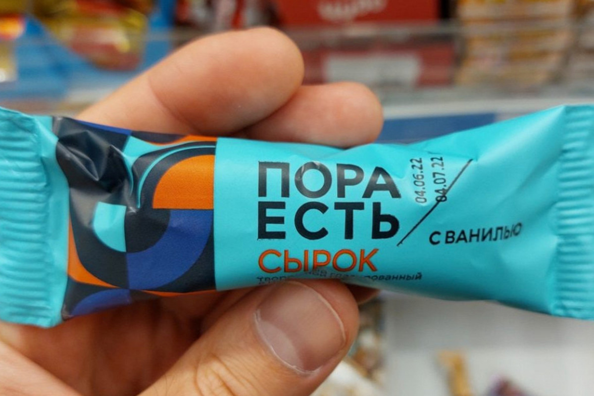 Ростагрокомплекс Мороженое Где Купить