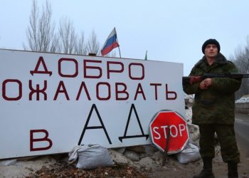 Російський окупант