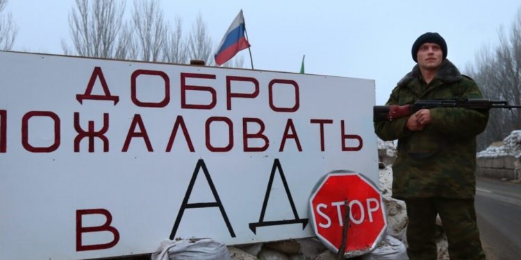 Російський окупант