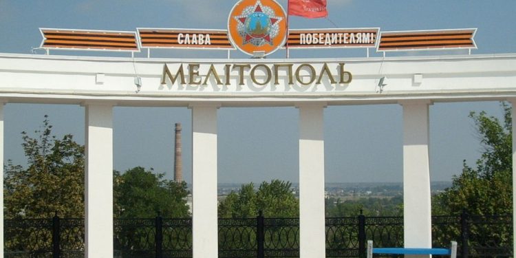 Окупований Мелітополь