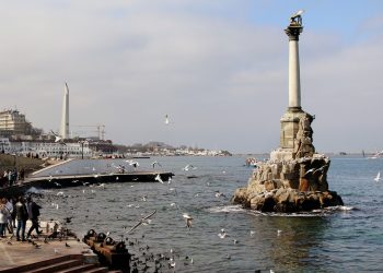Севастополь