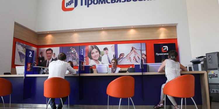 Промсвязьбанк