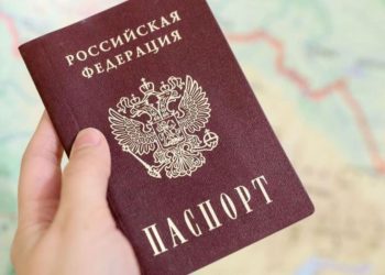 Паспорт РФ