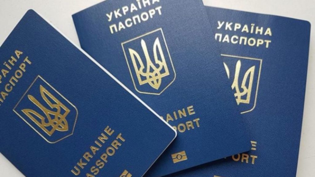 Паспорт Украины