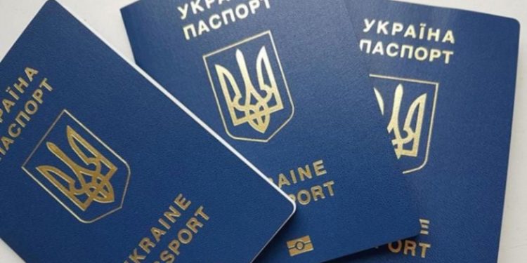 Паспорт Украины