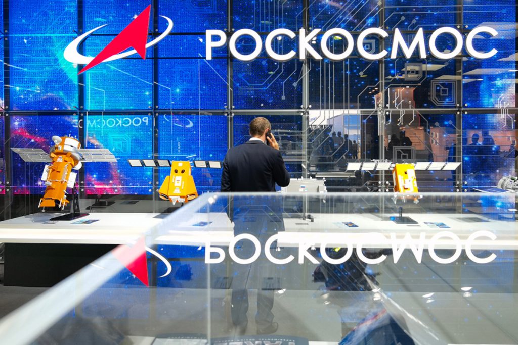 «Роскосмос»