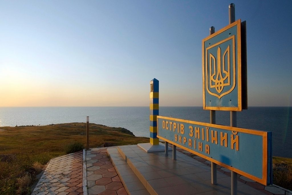 Остров Змеиный