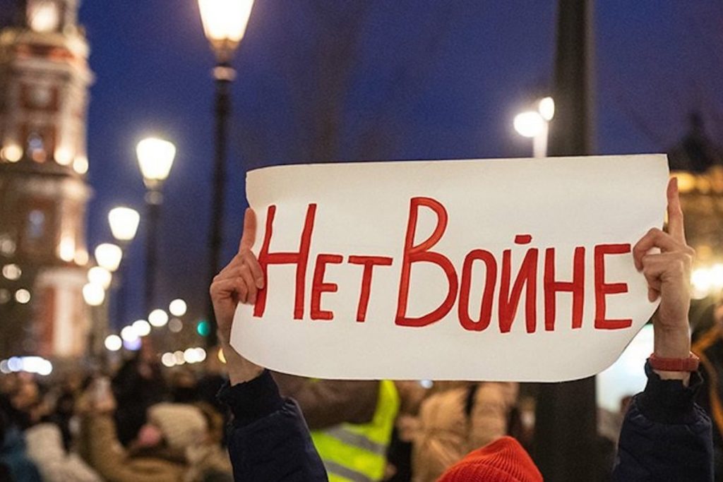 Антивоенные протесты в России