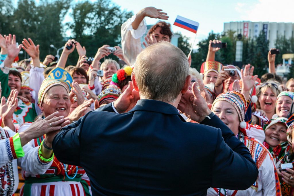 Владимир Путин и россияне