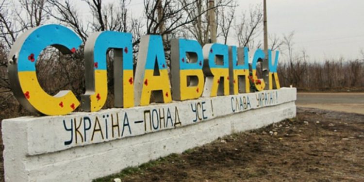 Славянск