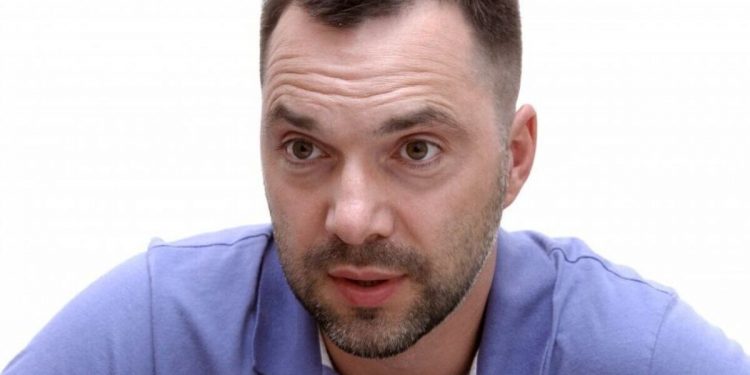 Алексей Арестович