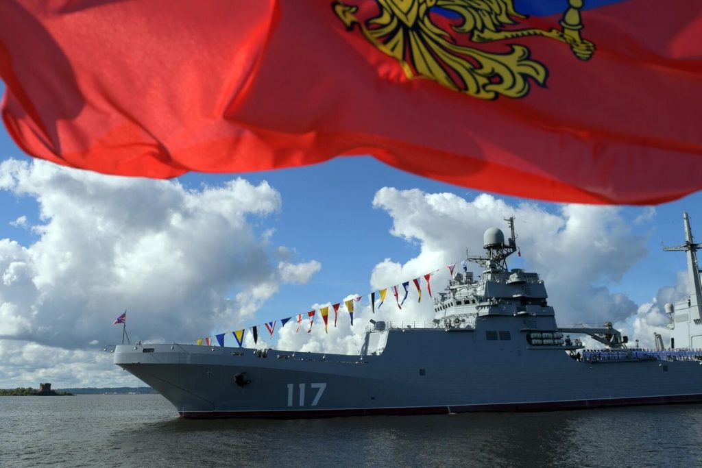 ВМФ России