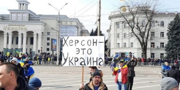 Оккупированный Херсон