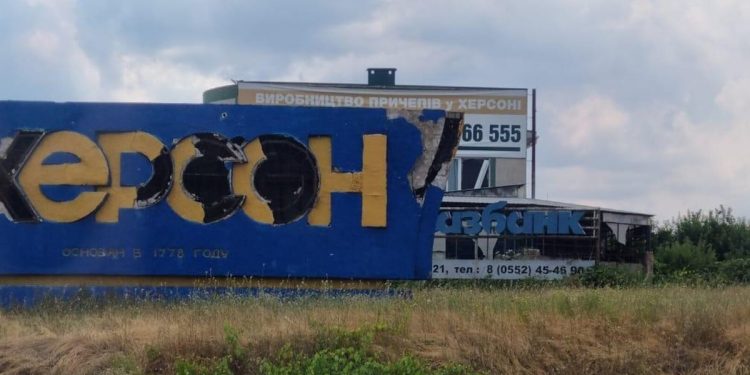Окупований Херсон