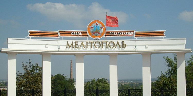 Окупований Мелітополь
