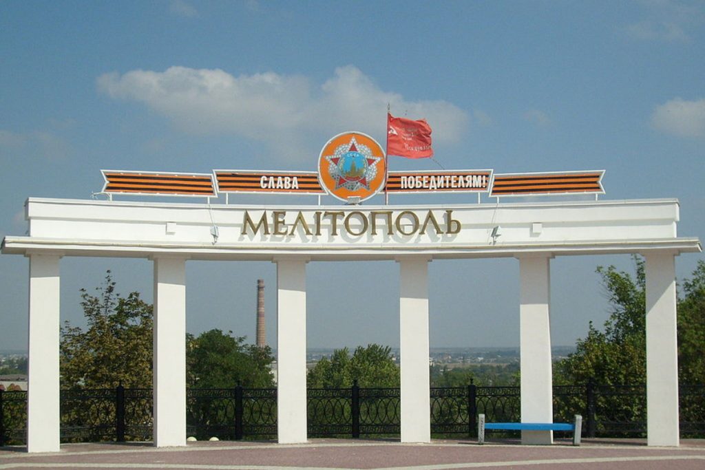 Окупований Мелітополь
