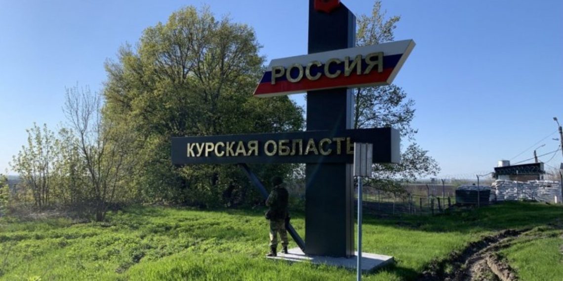 Курська область