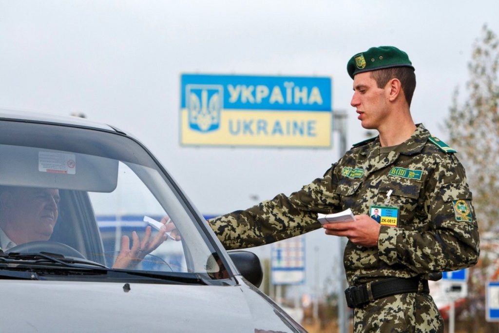 Держприкордонслужба України