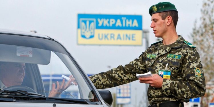 Держприкордонслужба України