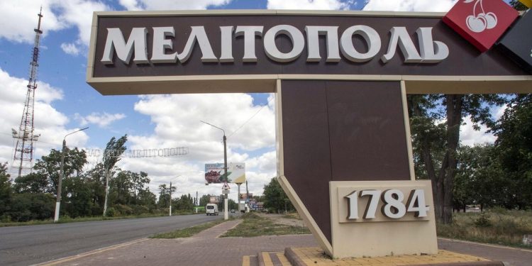 Мелитополь