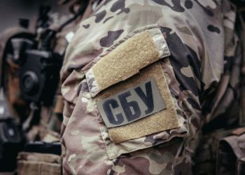 СБУ