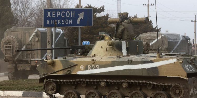 Херсон