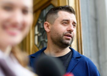 Давид Арахамія