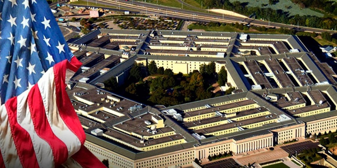 Пентагон