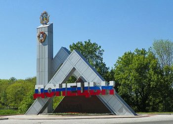 Оккупированный Донецк