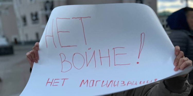 Протести проти мобілізації у Росії