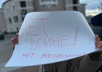 Протесты против мобилизации в России