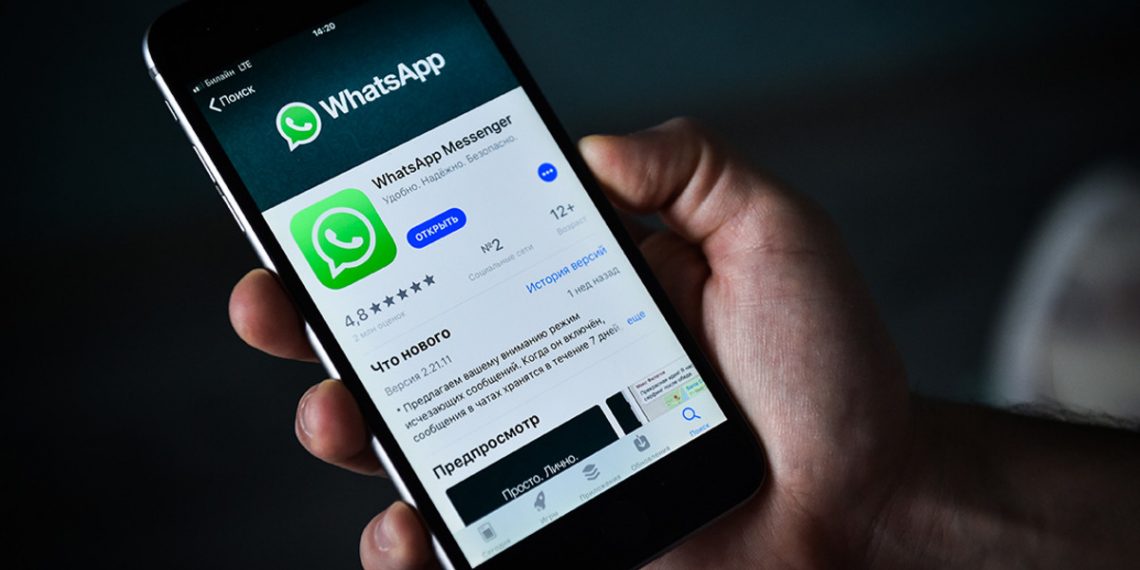 Месенджер WhatsApp