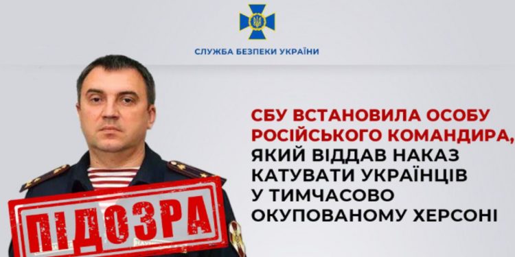 Військовий злочинець Науменко