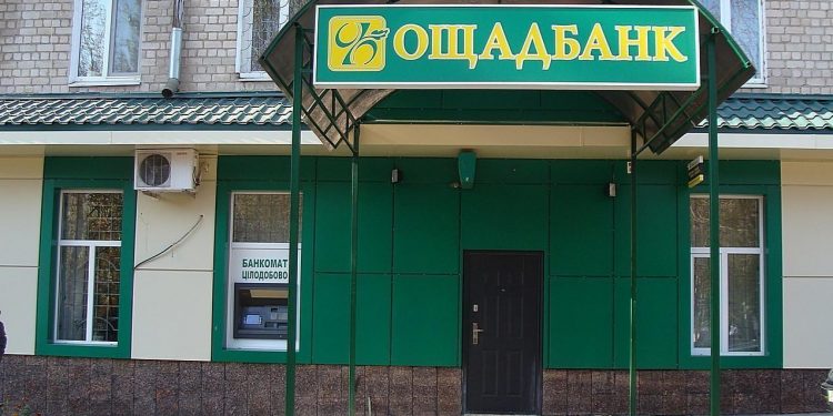 Ощадбанк