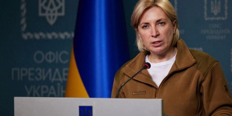 Ірина Верещук