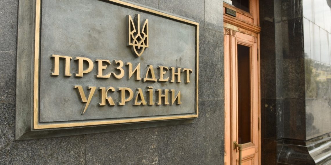 Офіс президента України